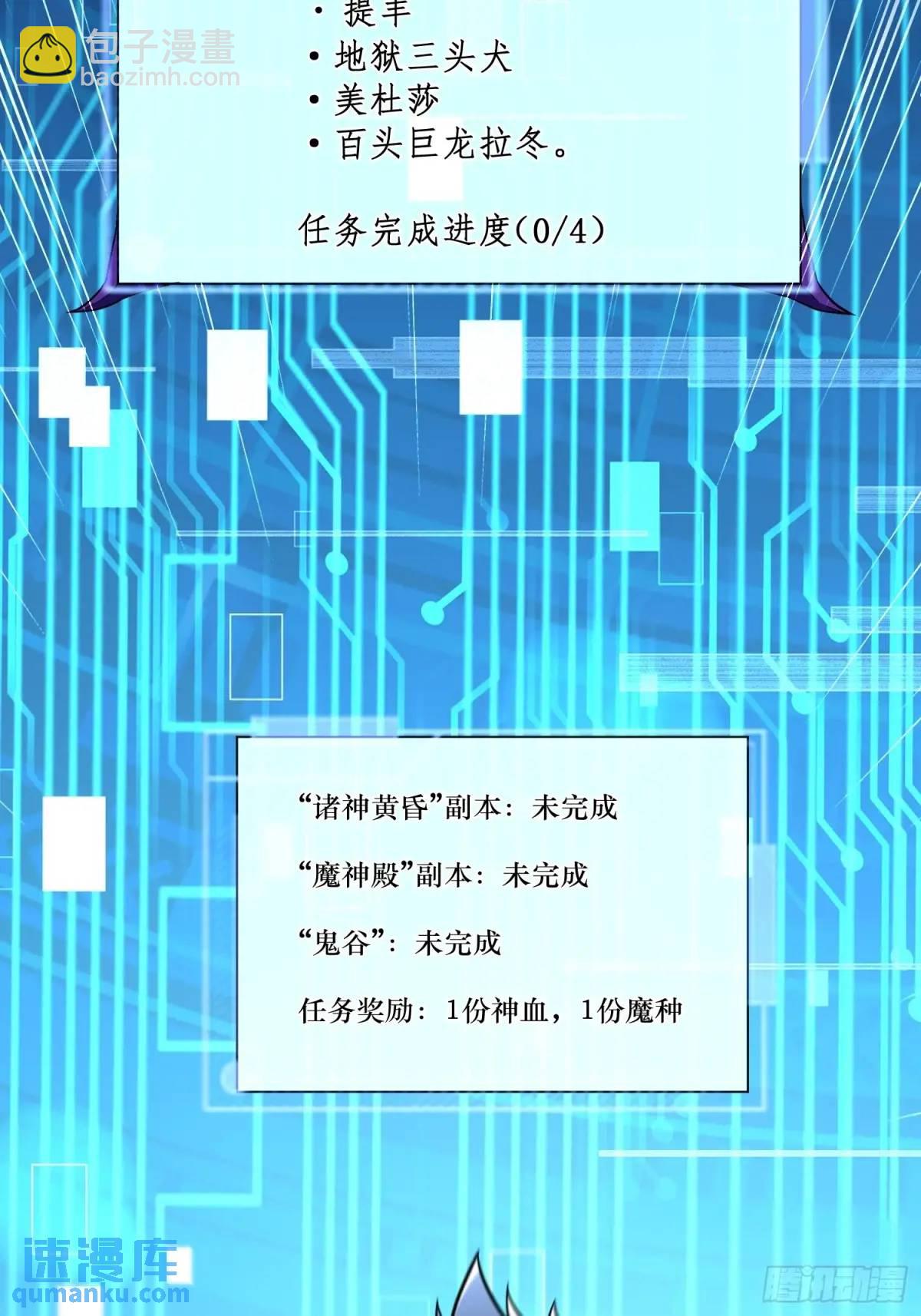 22：&ldquo;恶兽幼崽&rdquo;集齐(1/2)-第22话