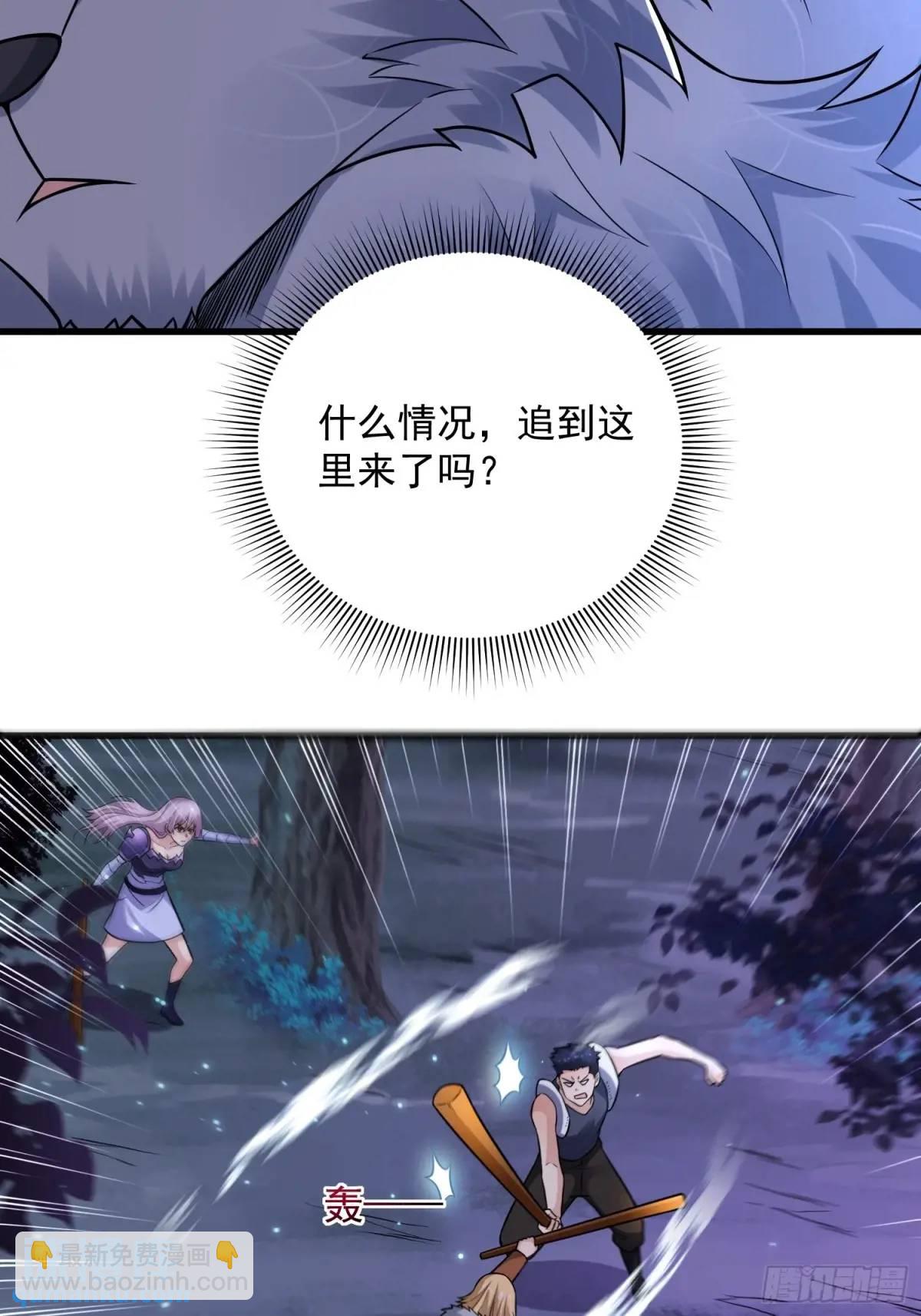 22：&ldquo;恶兽幼崽&rdquo;集齐(1/2)-第22话