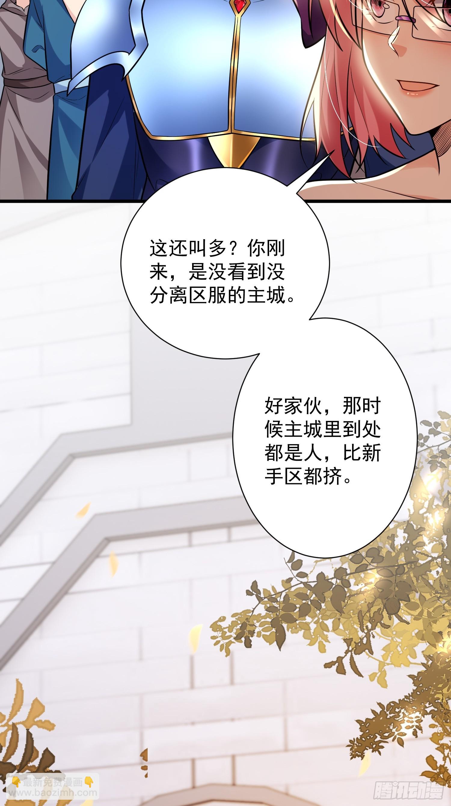24：人型形态GET!!(1/2)-第24话