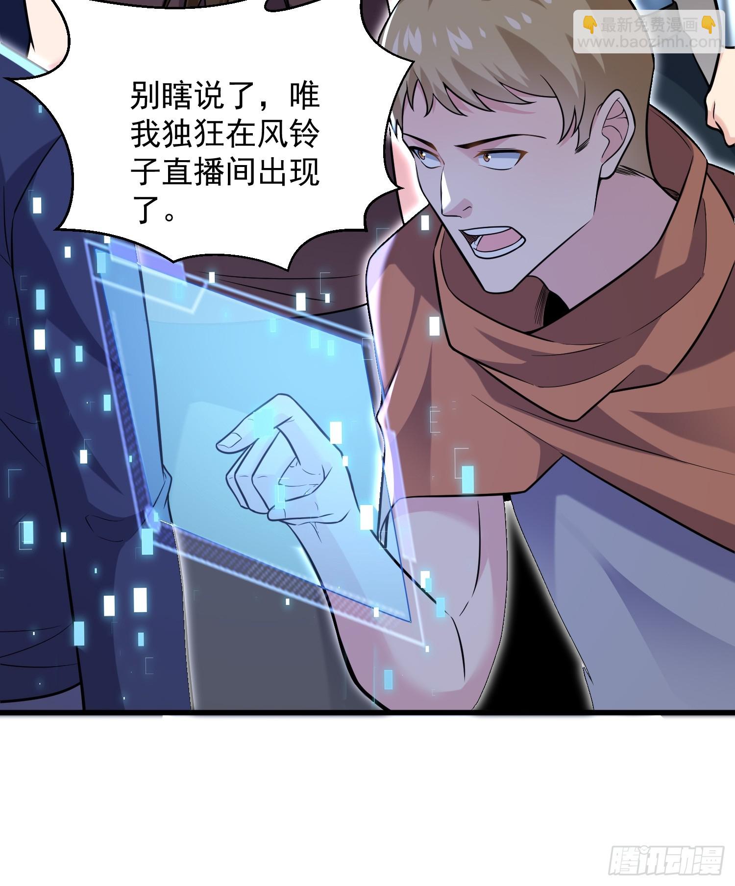 26：这已经不是你的地盘！-第26话
