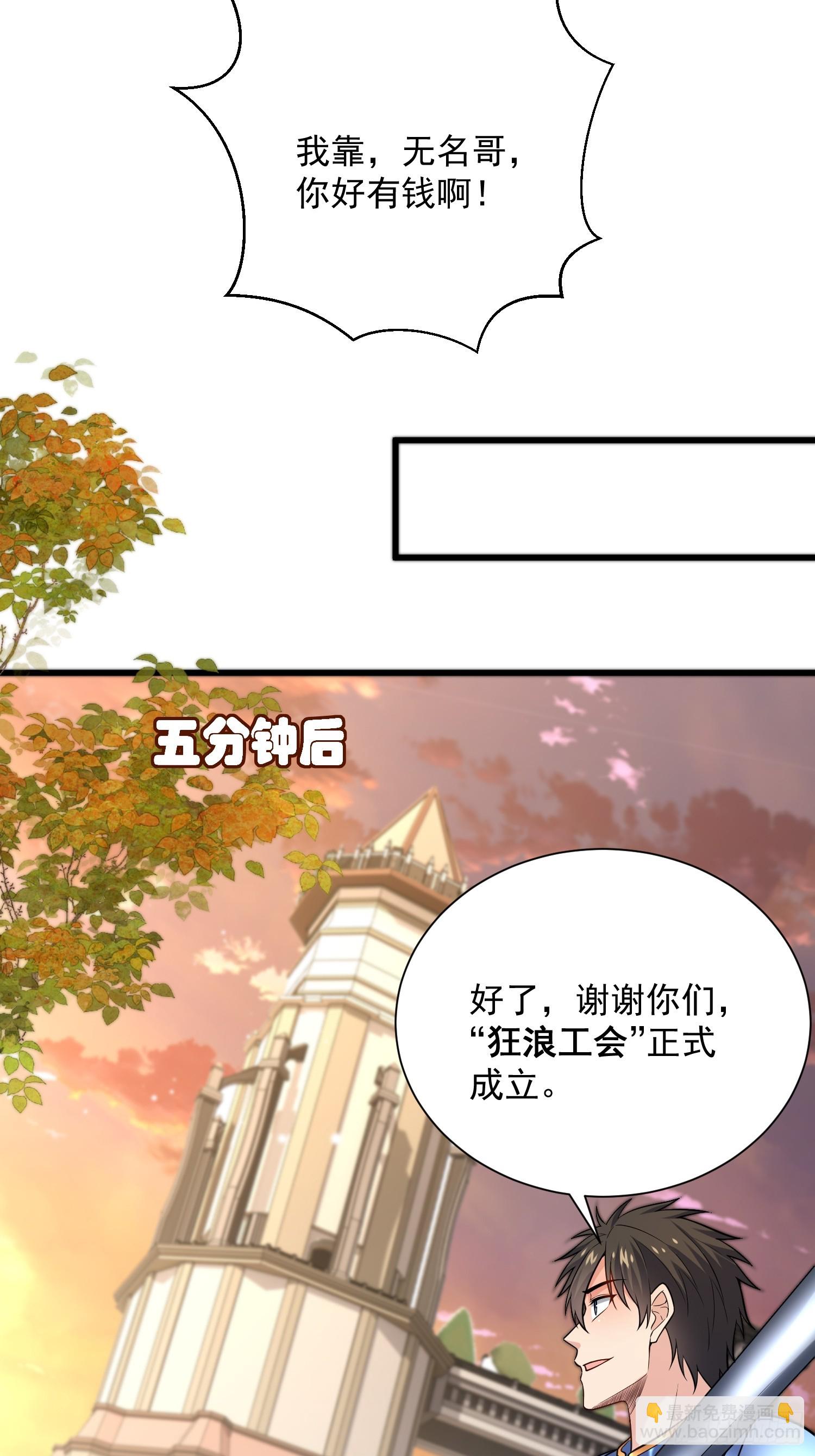 26：这已经不是你的地盘！-第26话