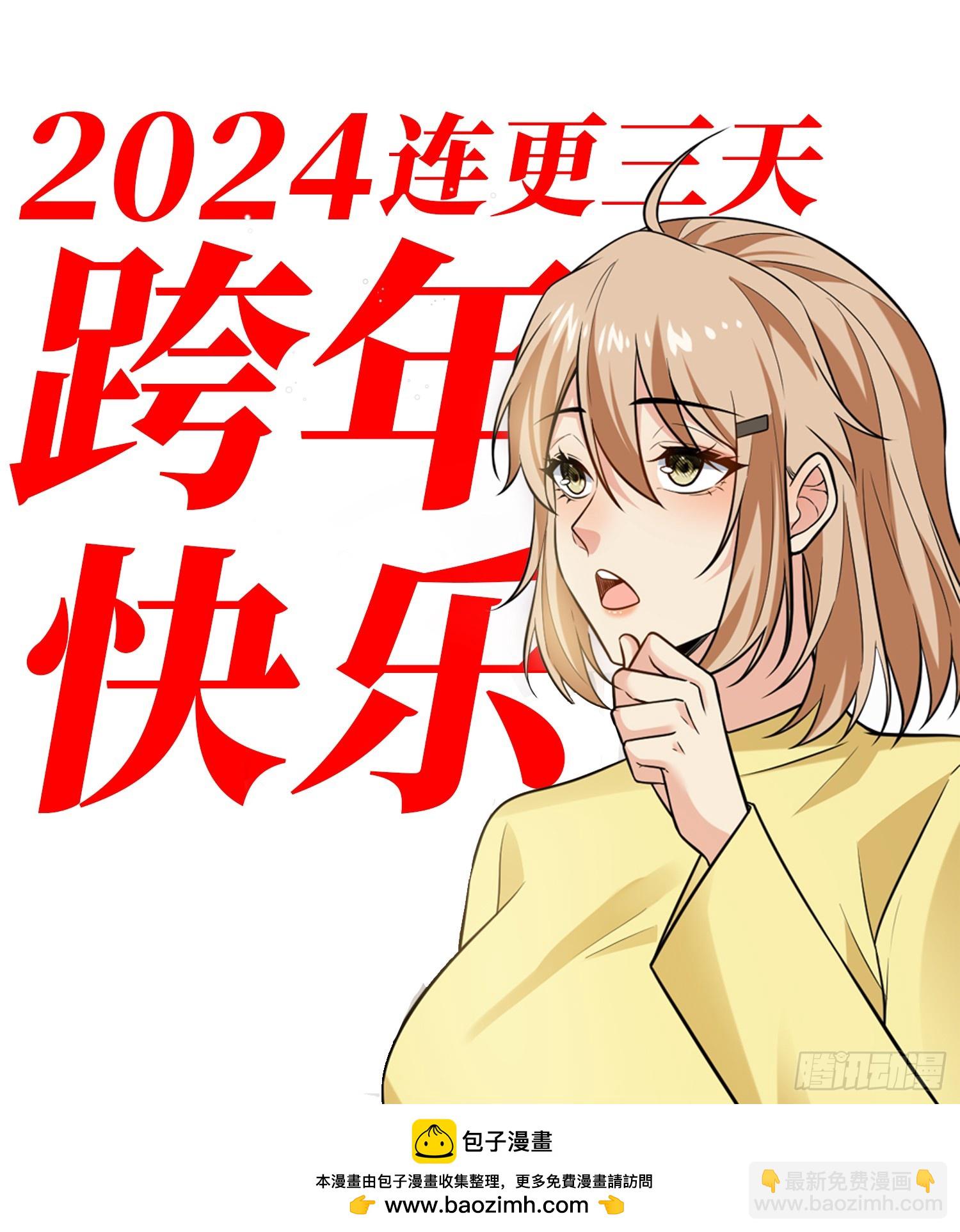 26：这已经不是你的地盘！-第26话