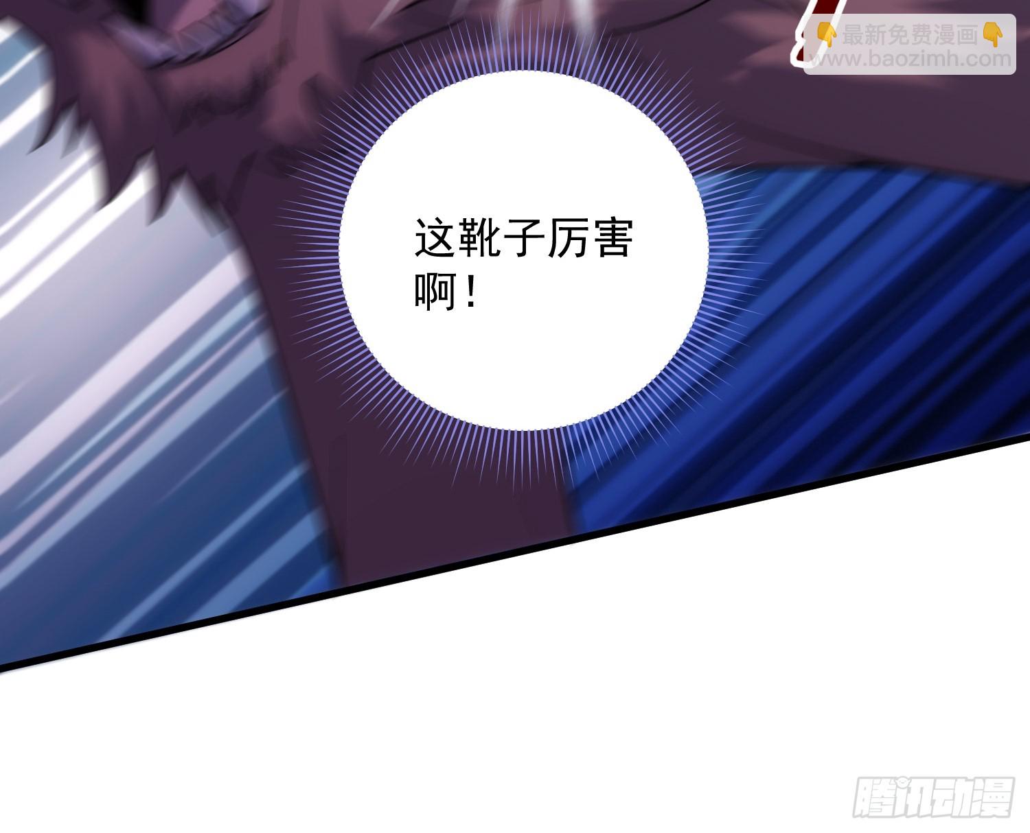 30：我是你哥的朋友！-第30话