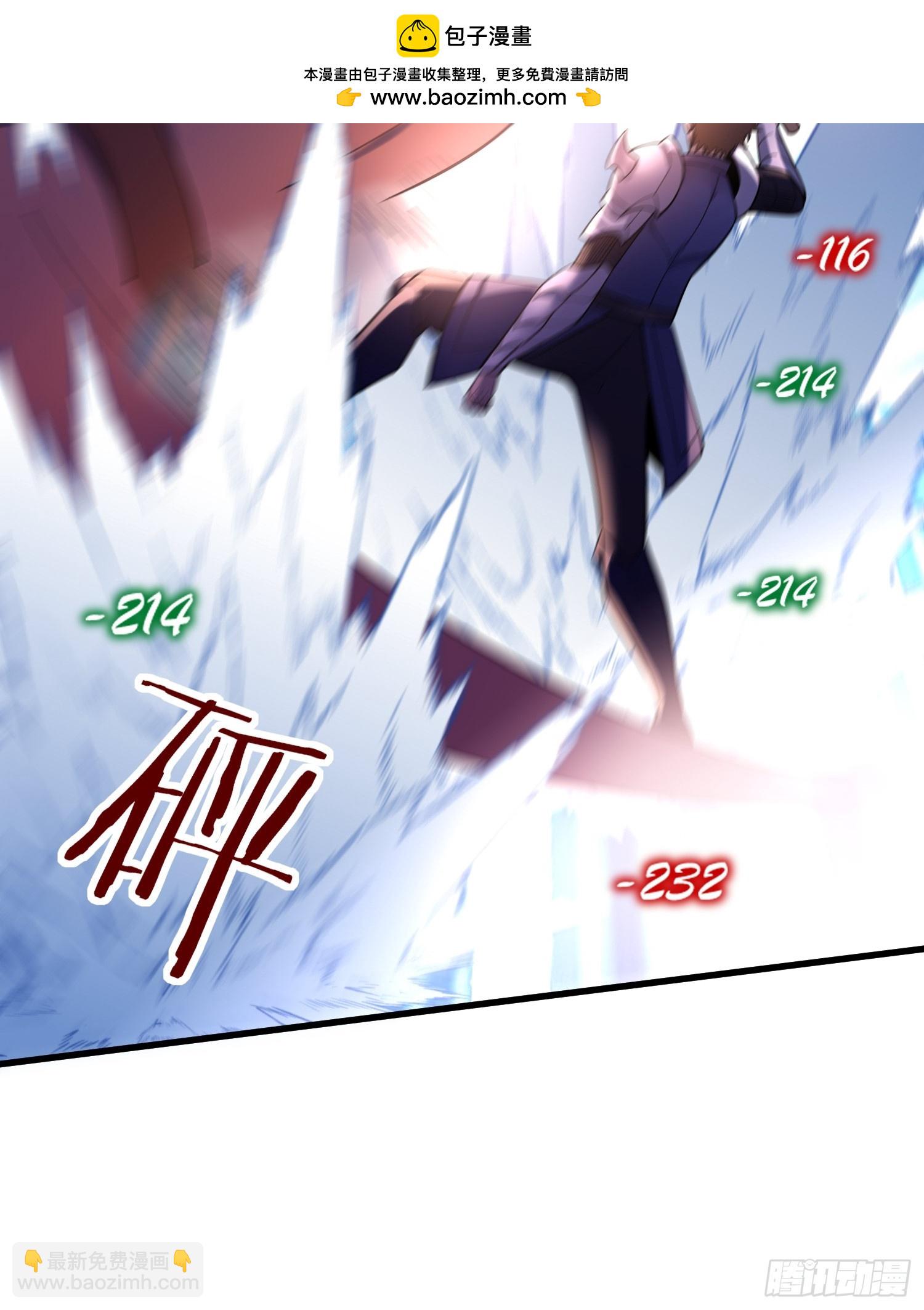 30：我是你哥的朋友！-第30话