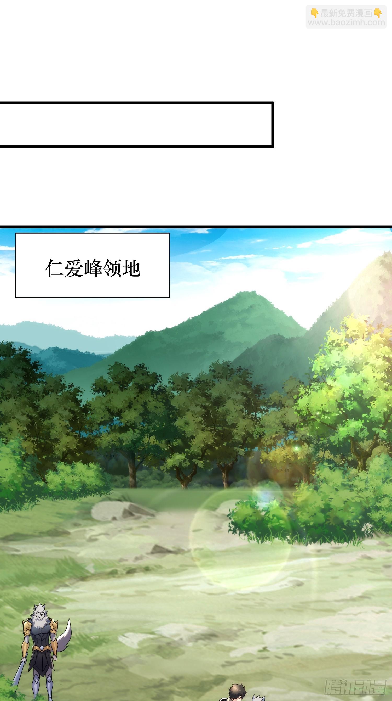 30：我是你哥的朋友！-第30话