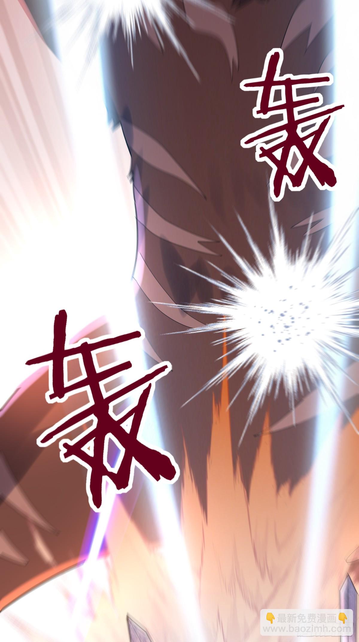 34：马甲得捂紧-第34话