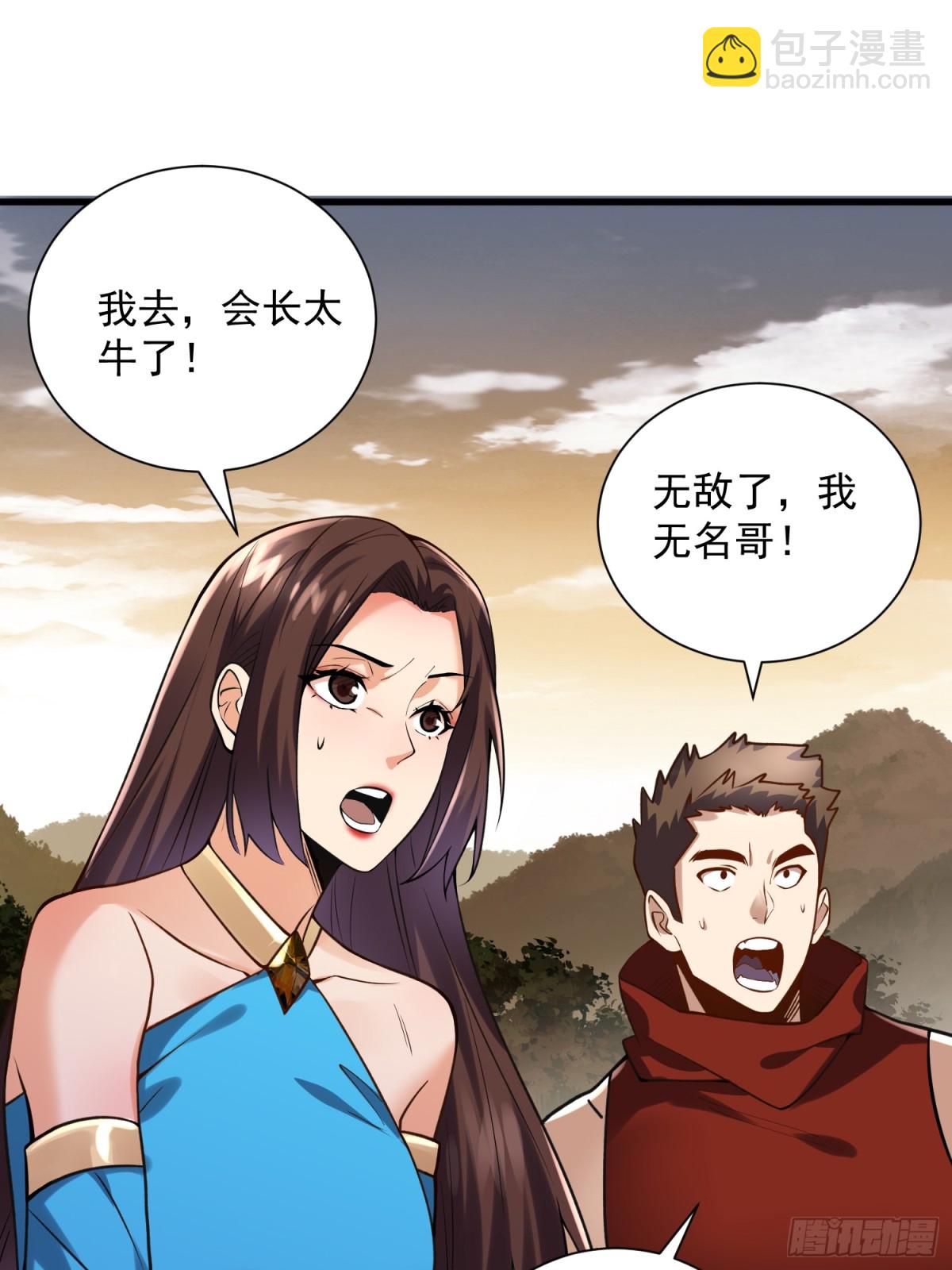 36：废话真多！-第36话