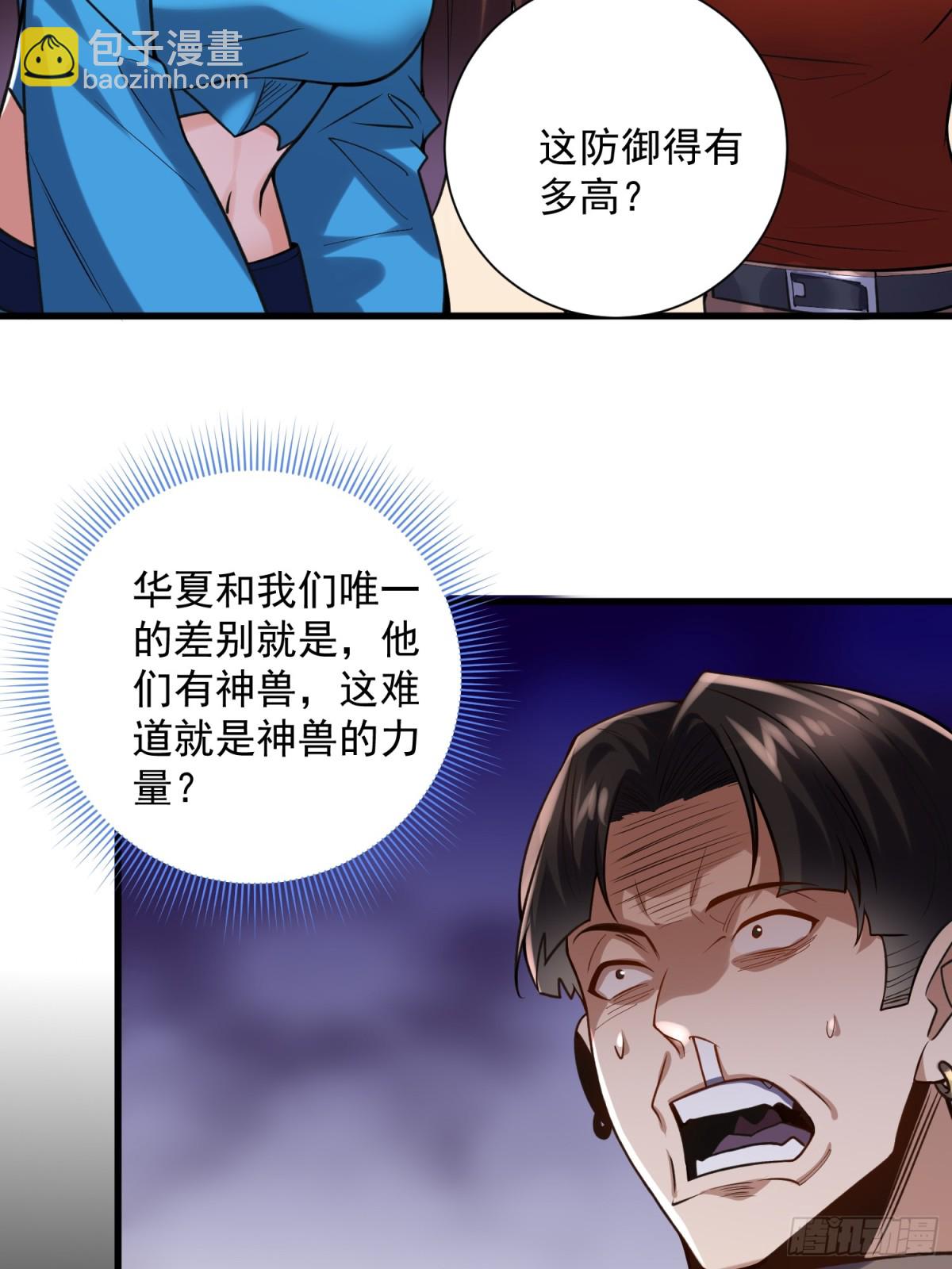 36：废话真多！-第36话