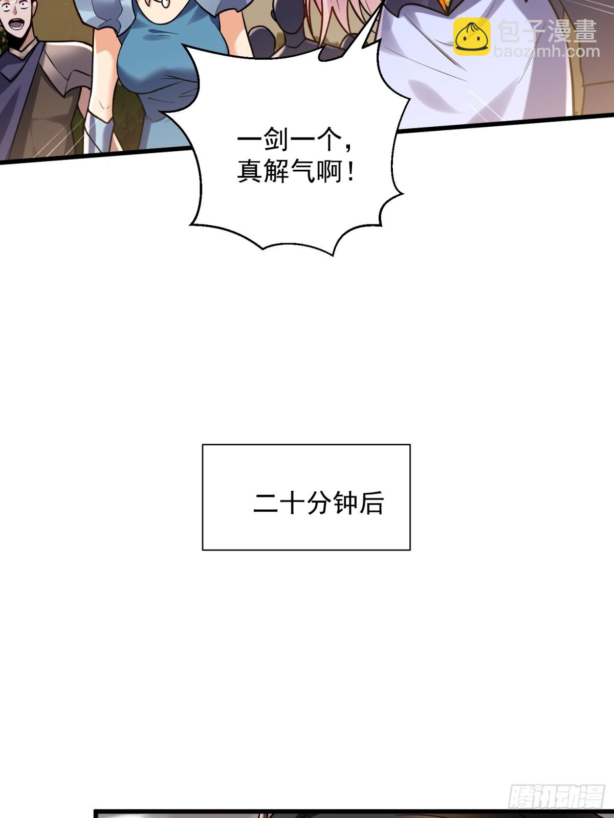 36：废话真多！-第36话