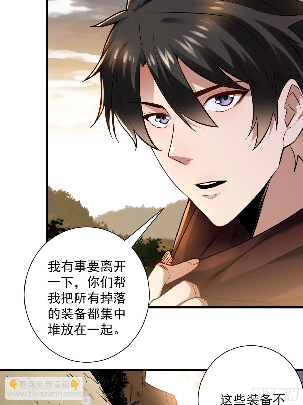 36：废话真多！-第36话