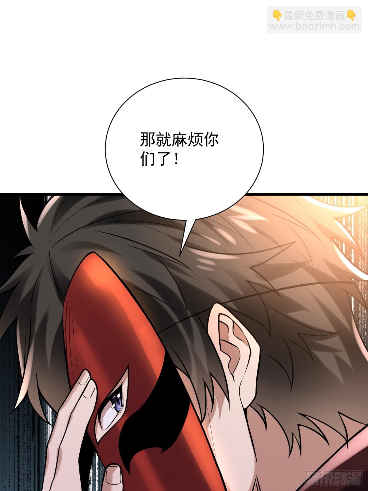 36：废话真多！-第36话