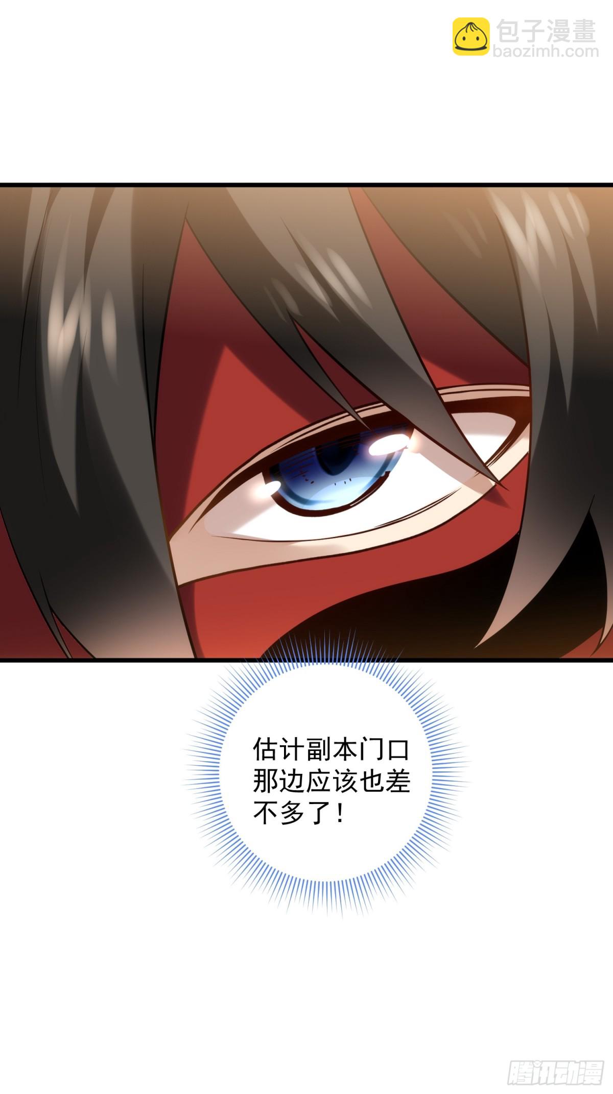 36：废话真多！-第36话