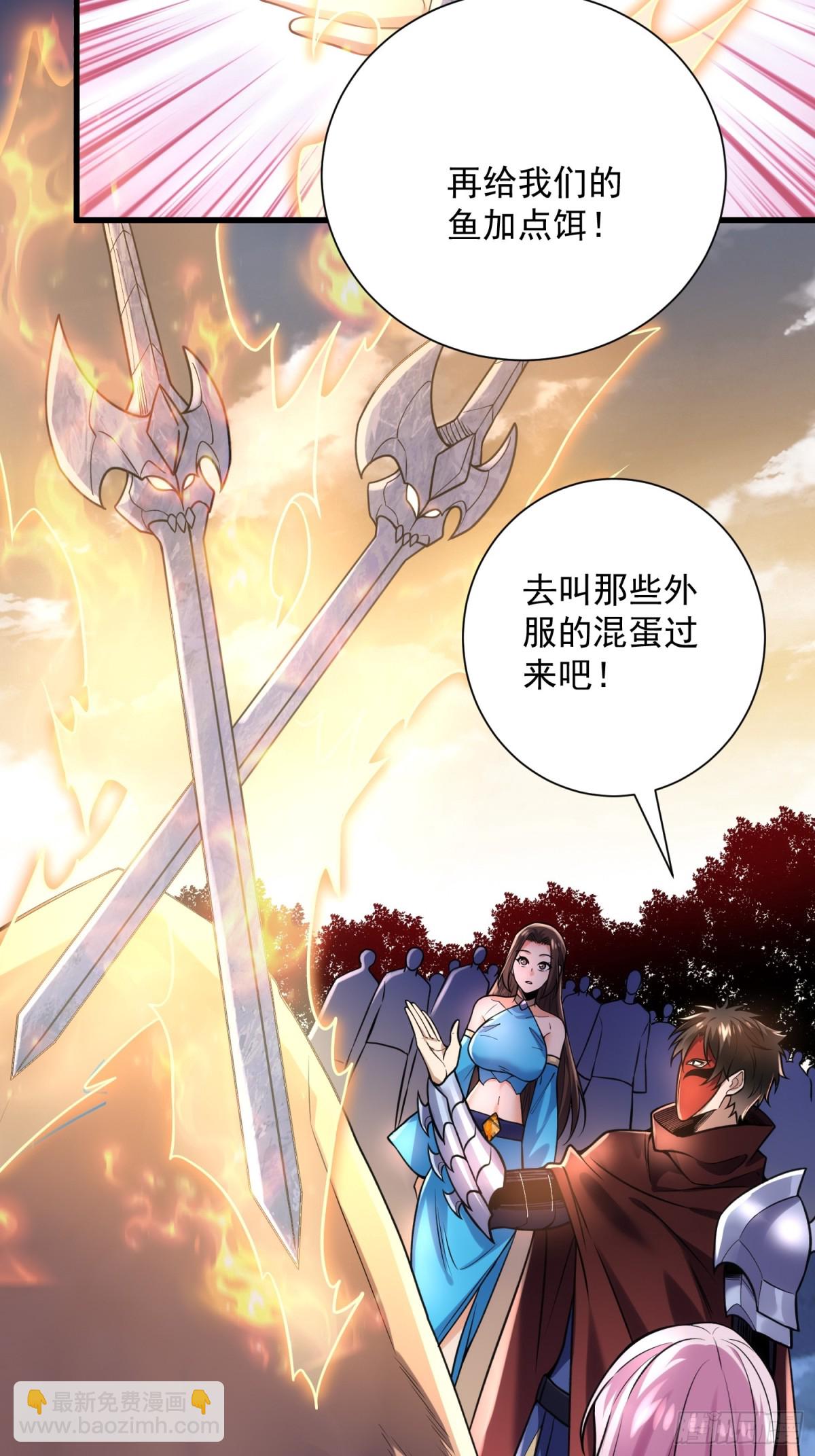 36：废话真多！-第36话