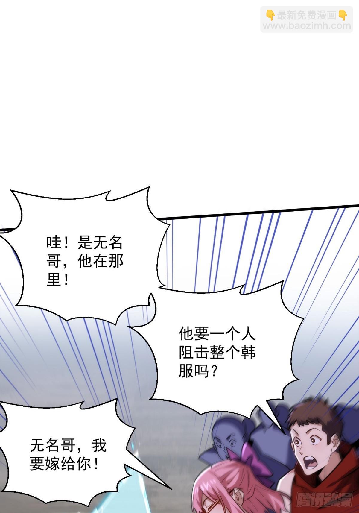 38：想和谈？做梦！-第38话