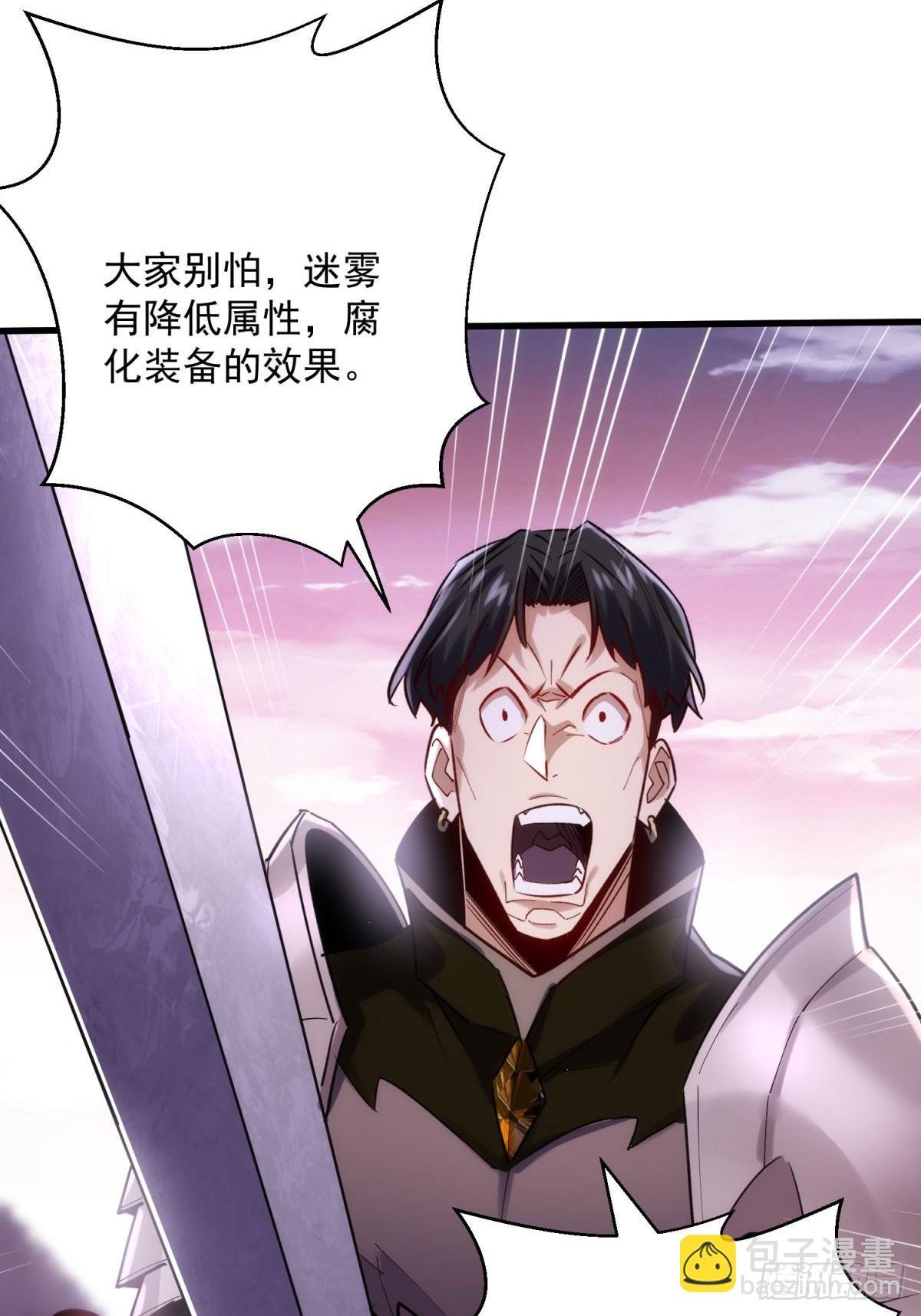 38：想和谈？做梦！-第38话