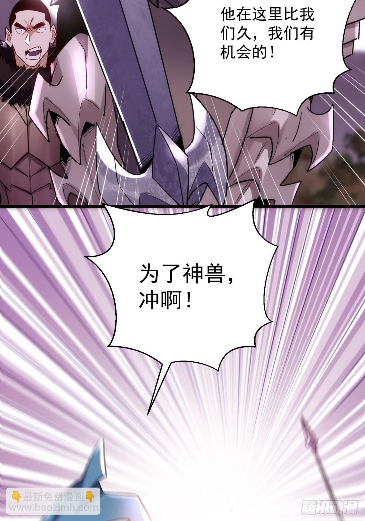 38：想和谈？做梦！-第38话