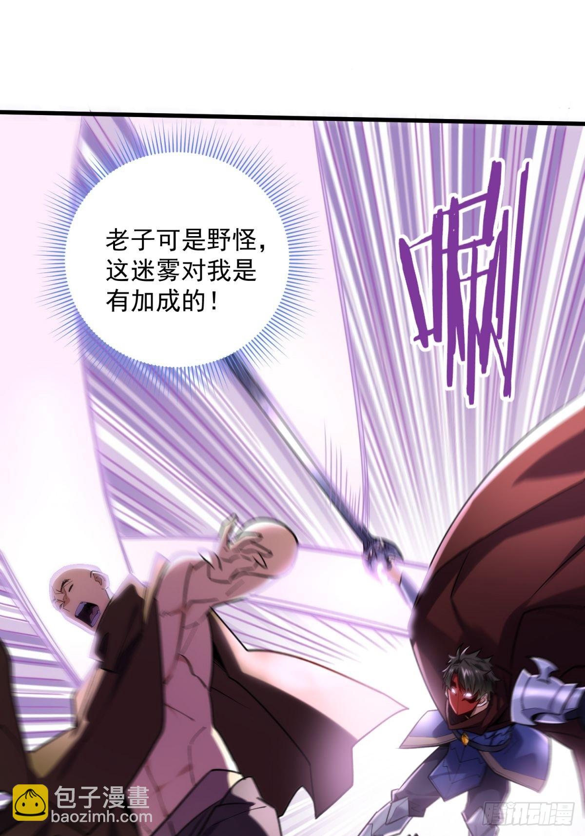 38：想和谈？做梦！-第38话