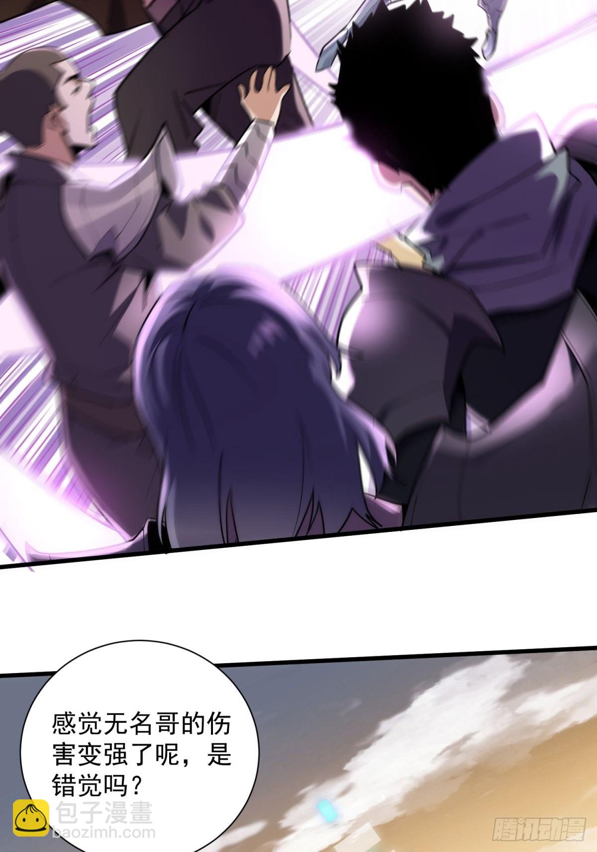 38：想和谈？做梦！-第38话