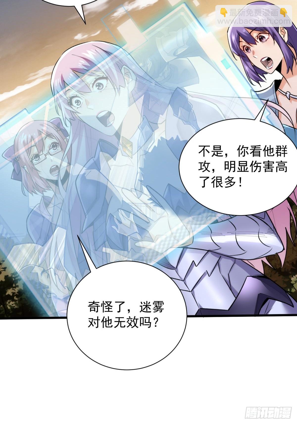 38：想和谈？做梦！-第38话