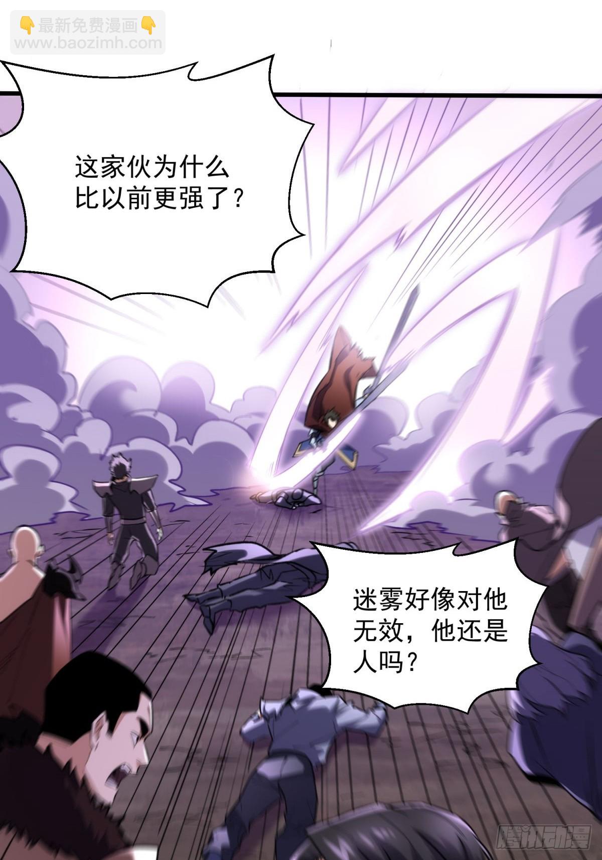 38：想和谈？做梦！-第38话