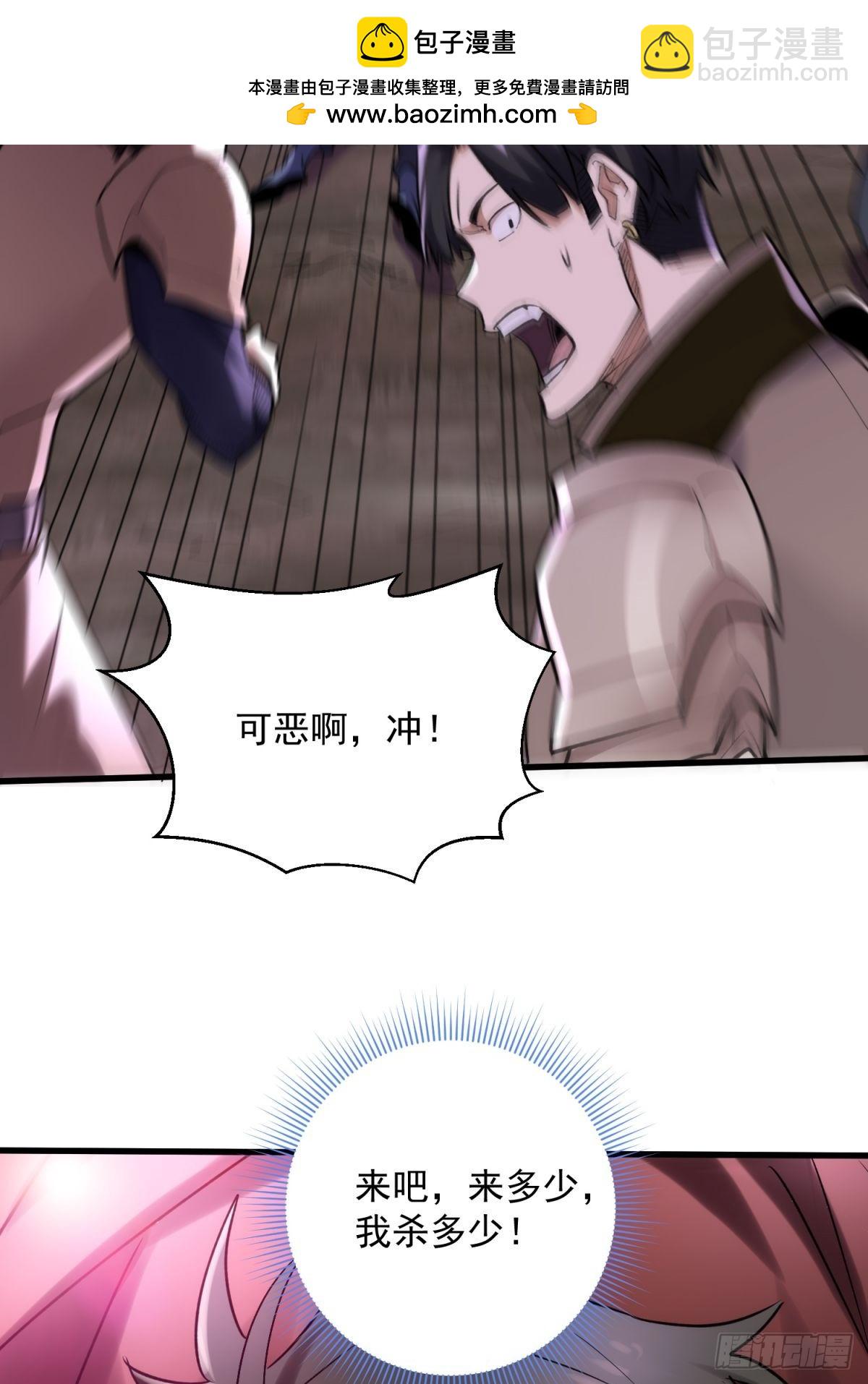 38：想和谈？做梦！-第38话