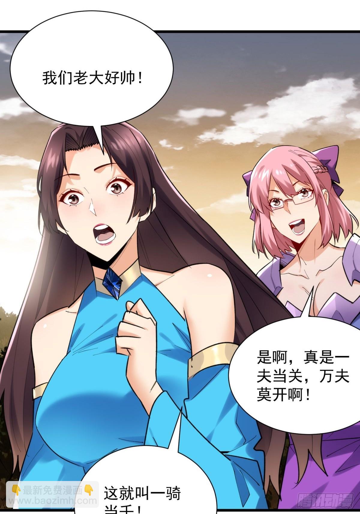 38：想和谈？做梦！-第38话