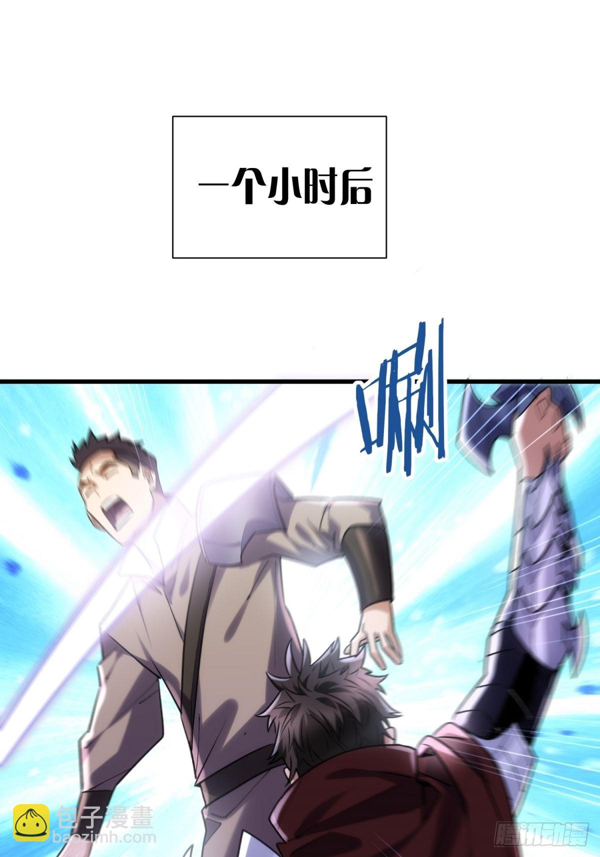 38：想和谈？做梦！-第38话