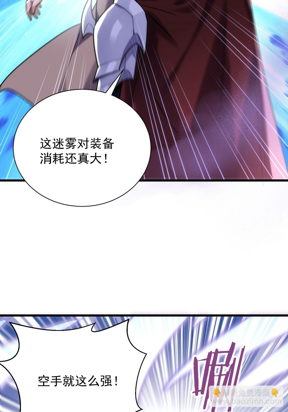 38：想和谈？做梦！-第38话