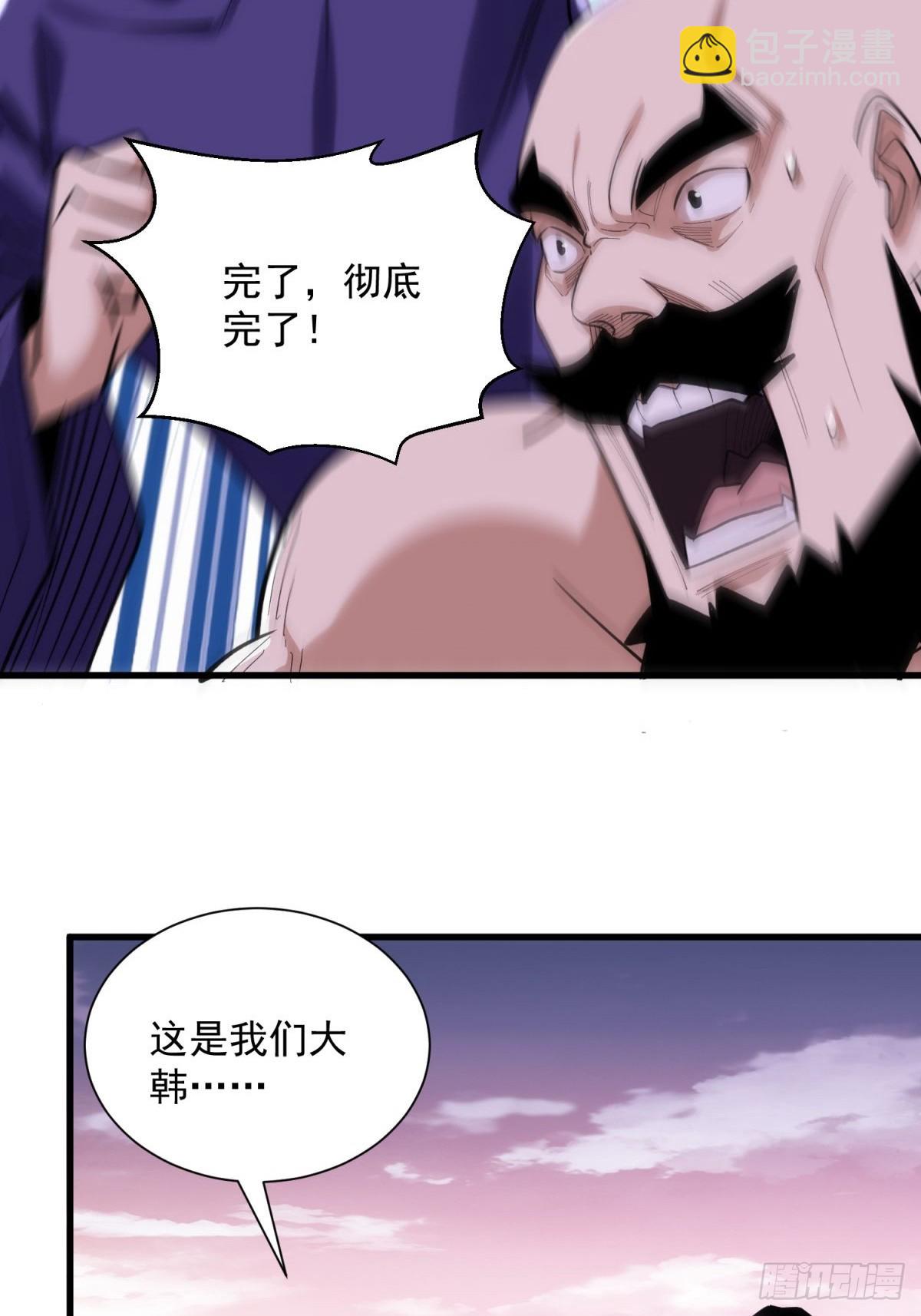 38：想和谈？做梦！-第38话