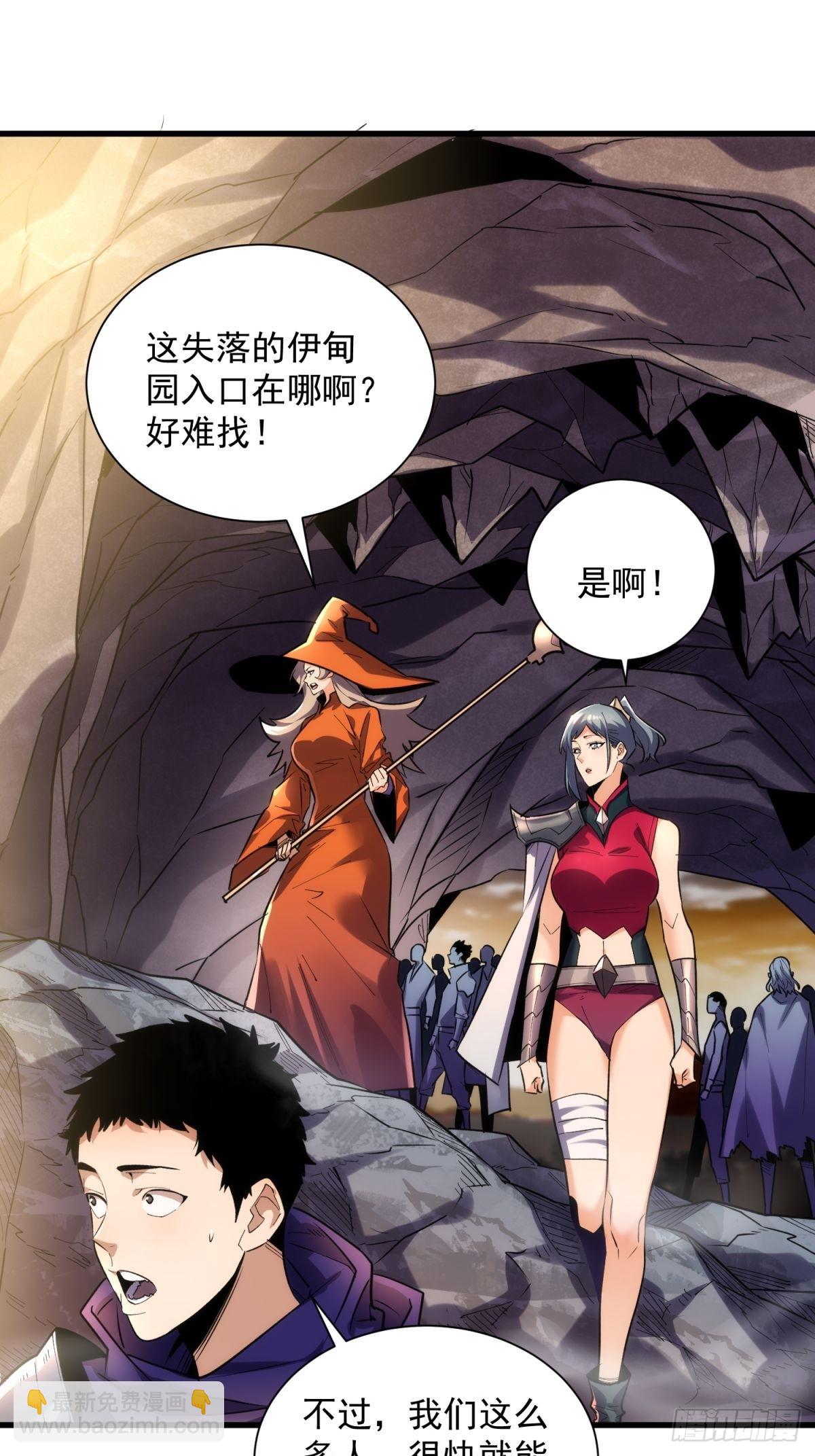 38：想和谈？做梦！-第38话