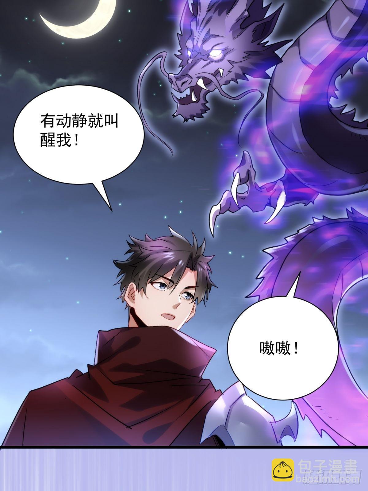 38：想和谈？做梦！-第38话