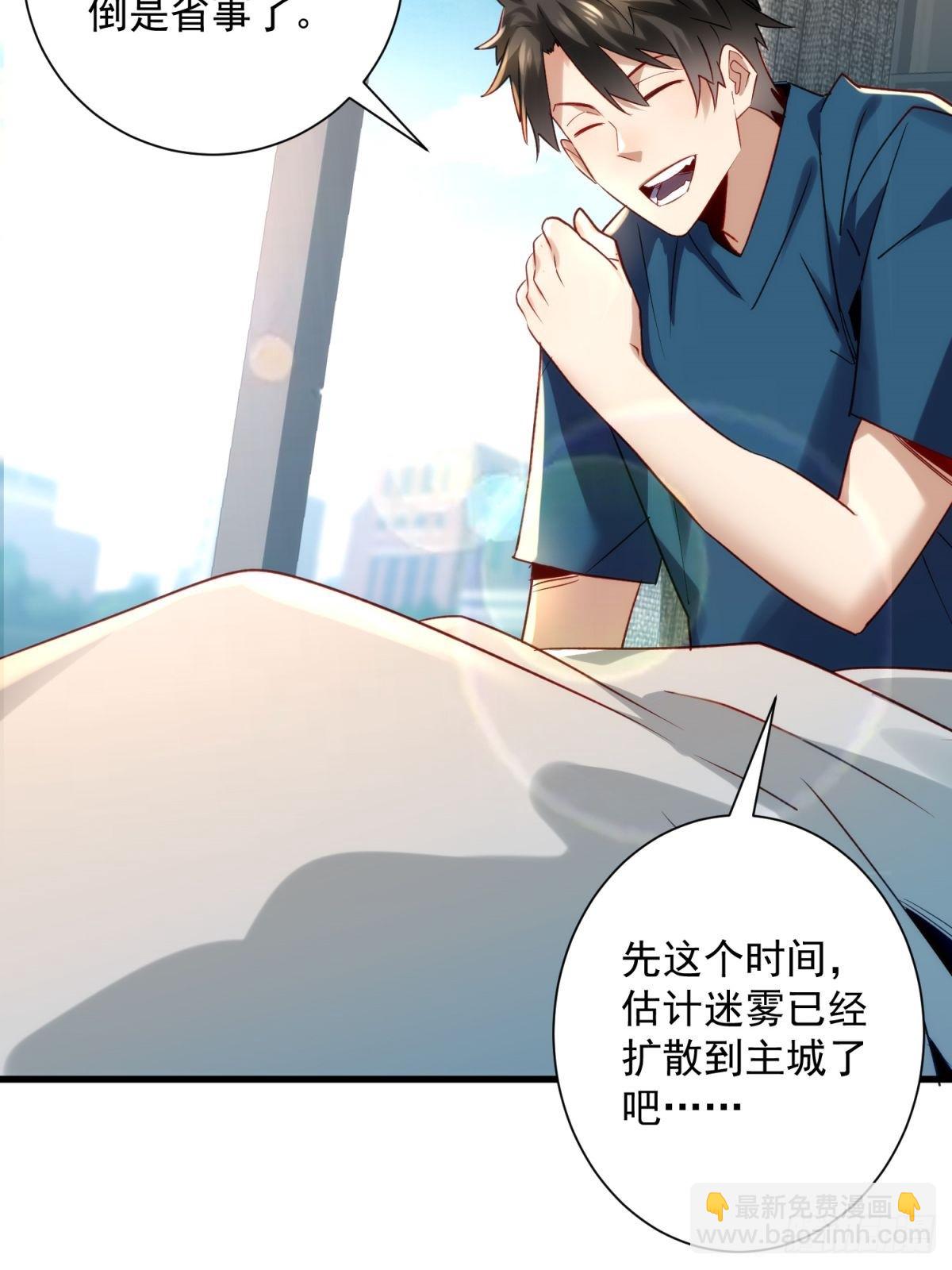 38：想和谈？做梦！-第38话
