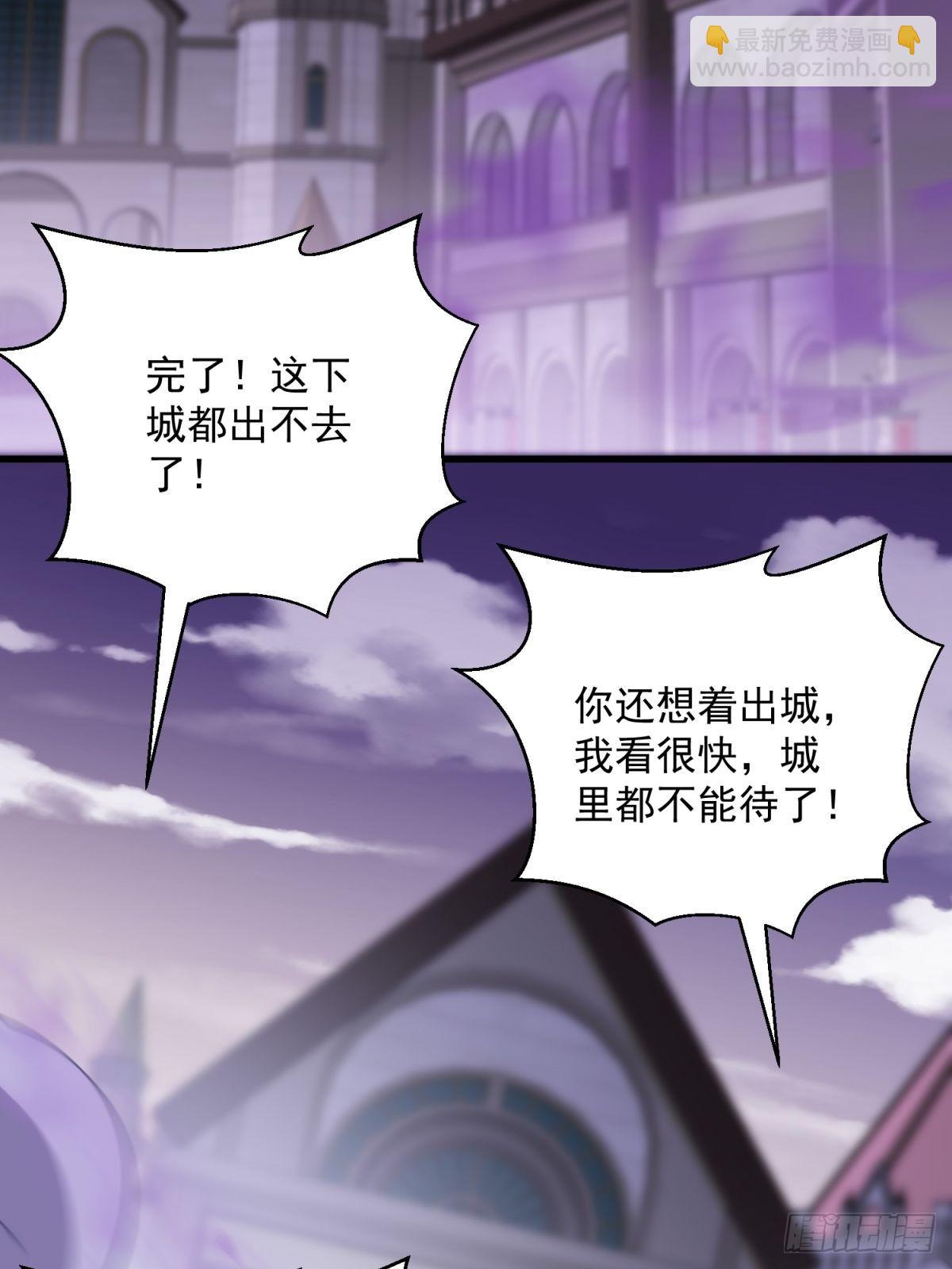 38：想和谈？做梦！-第38话