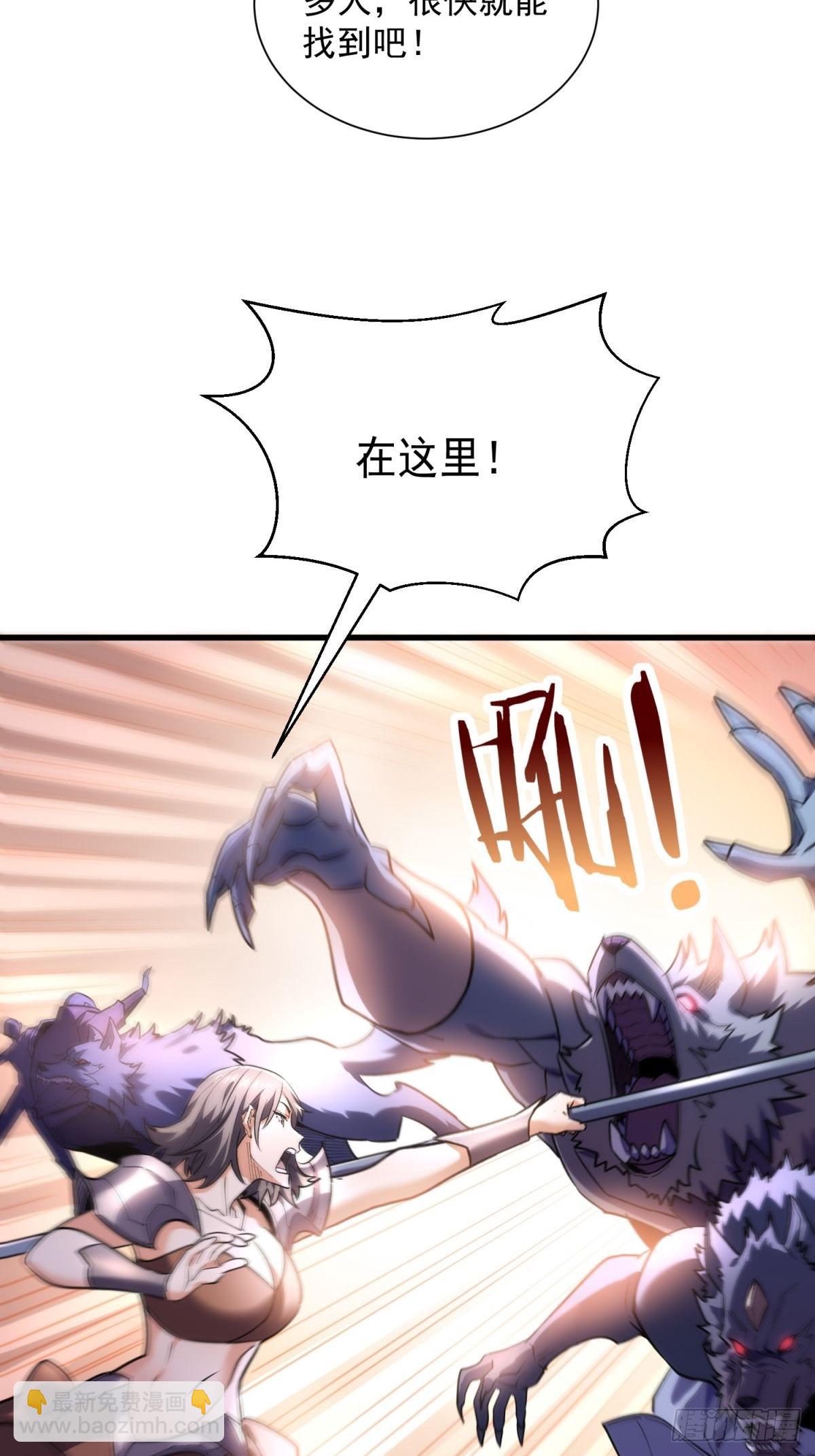 38：想和谈？做梦！-第38话