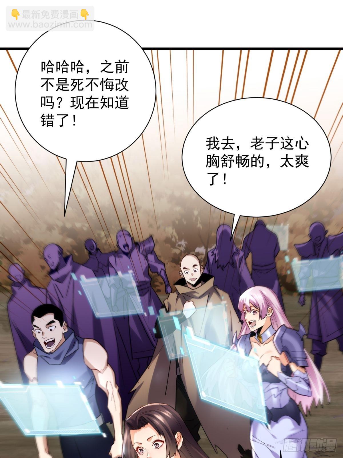 38：想和谈？做梦！-第38话