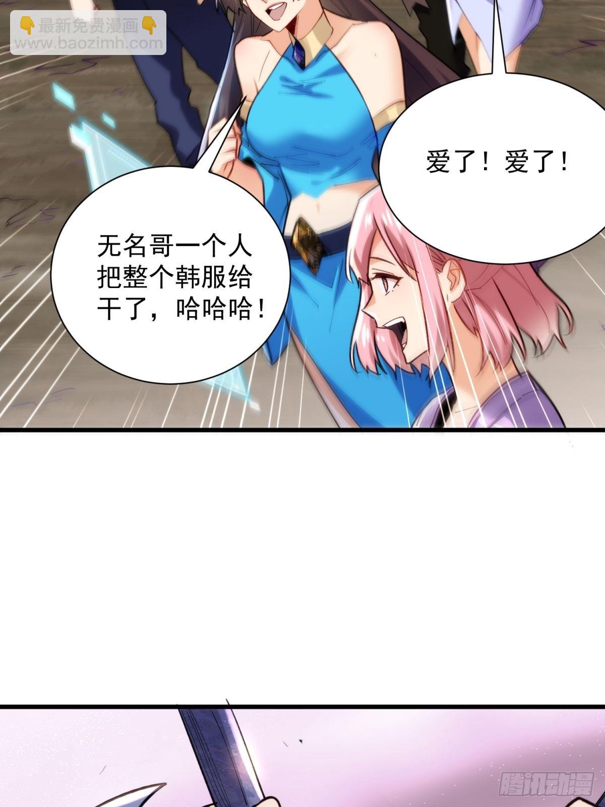 38：想和谈？做梦！-第38话
