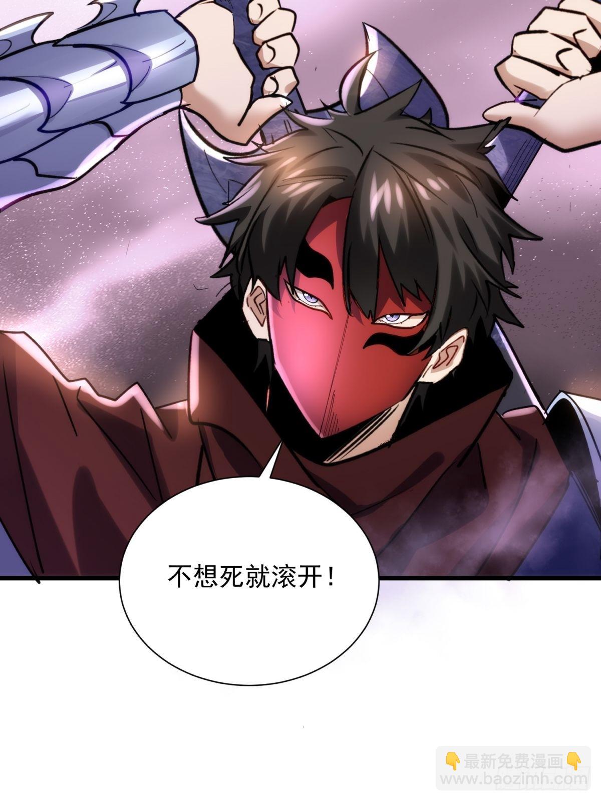 38：想和谈？做梦！-第38话
