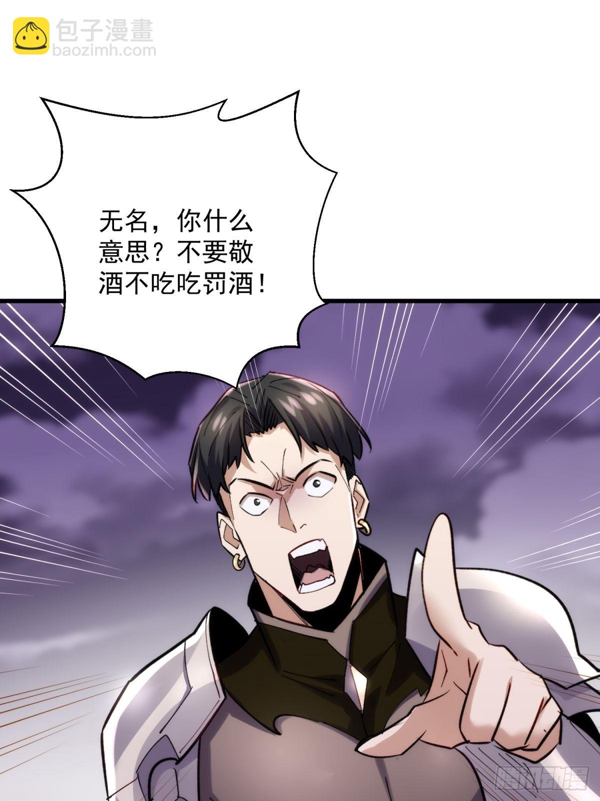 38：想和谈？做梦！-第38话
