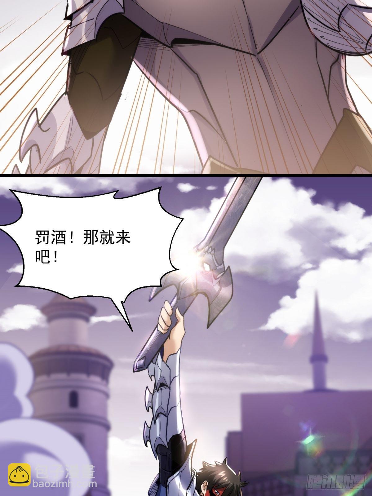 38：想和谈？做梦！-第38话
