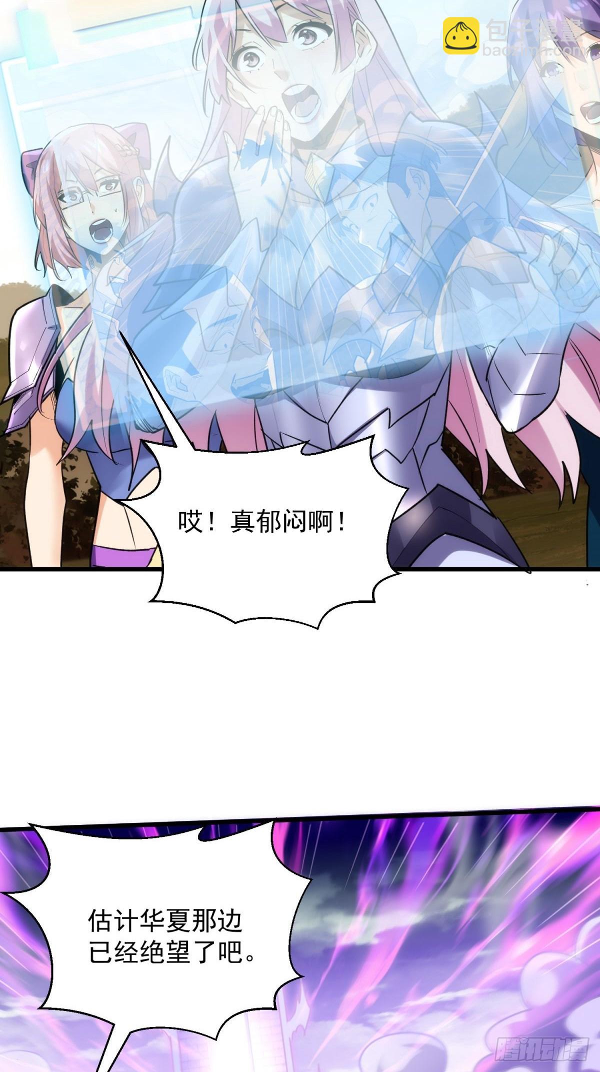 38：想和谈？做梦！-第38话