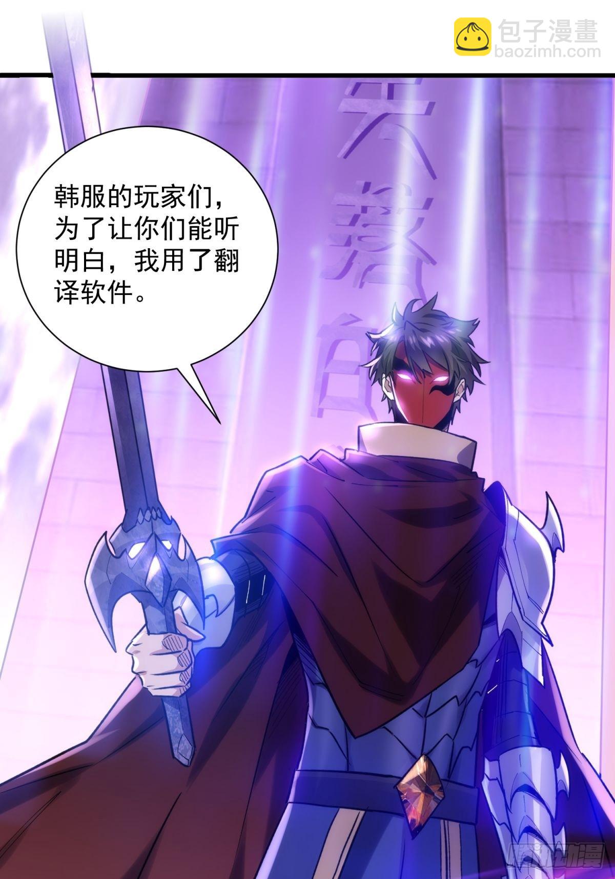 38：想和谈？做梦！-第38话