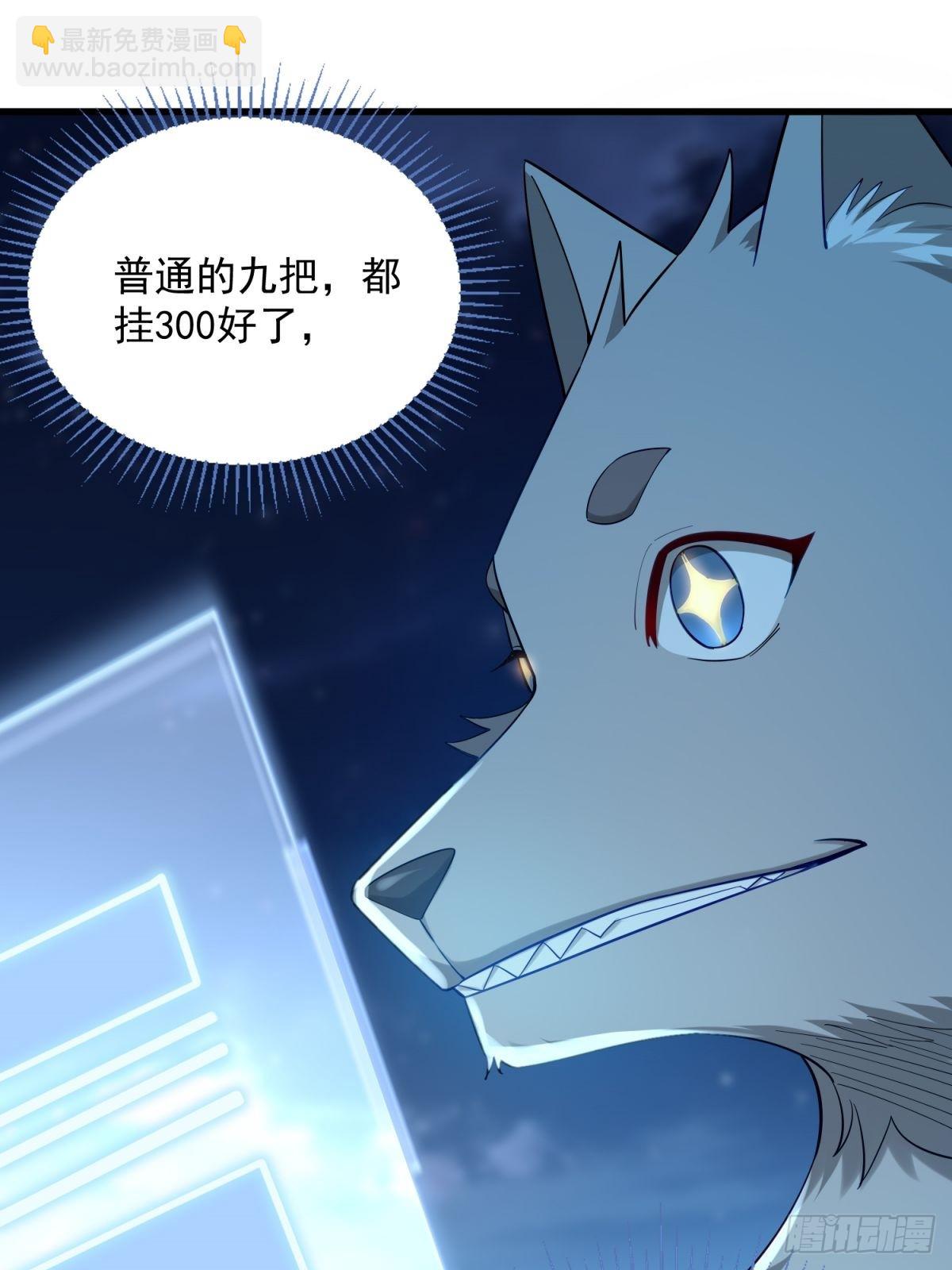 4：哥，我回来啦(1/2)-第4话