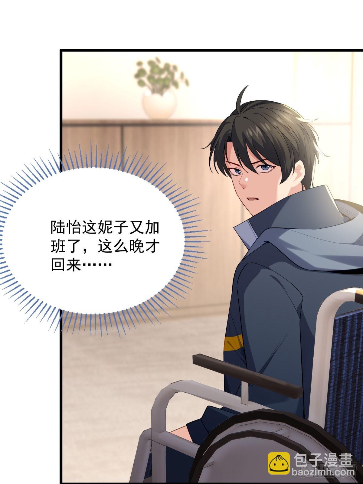4：哥，我回来啦(1/2)-第4话