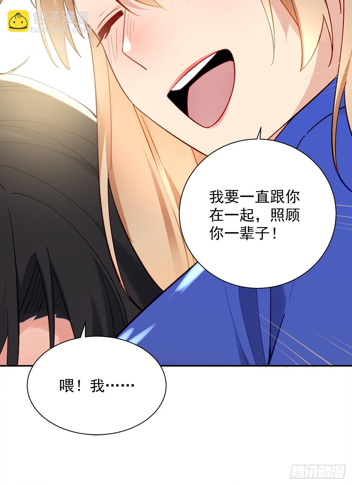 4：哥，我回来啦(1/2)-第4话