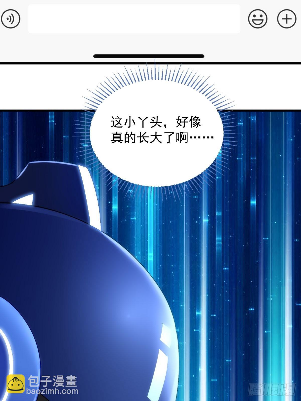 4：哥，我回来啦(1/2)-第4话