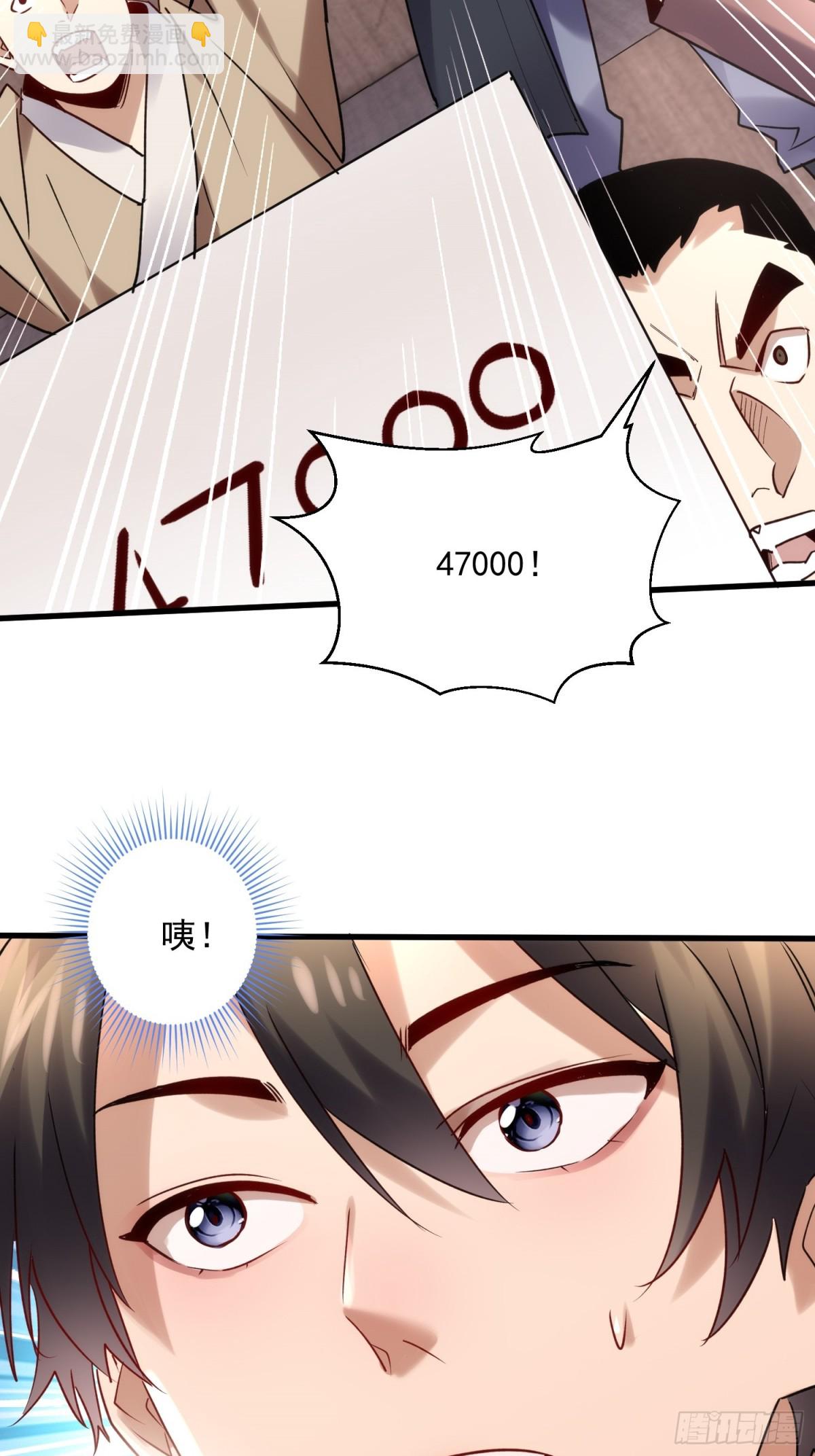 第40回 热情的拍卖会-第40话