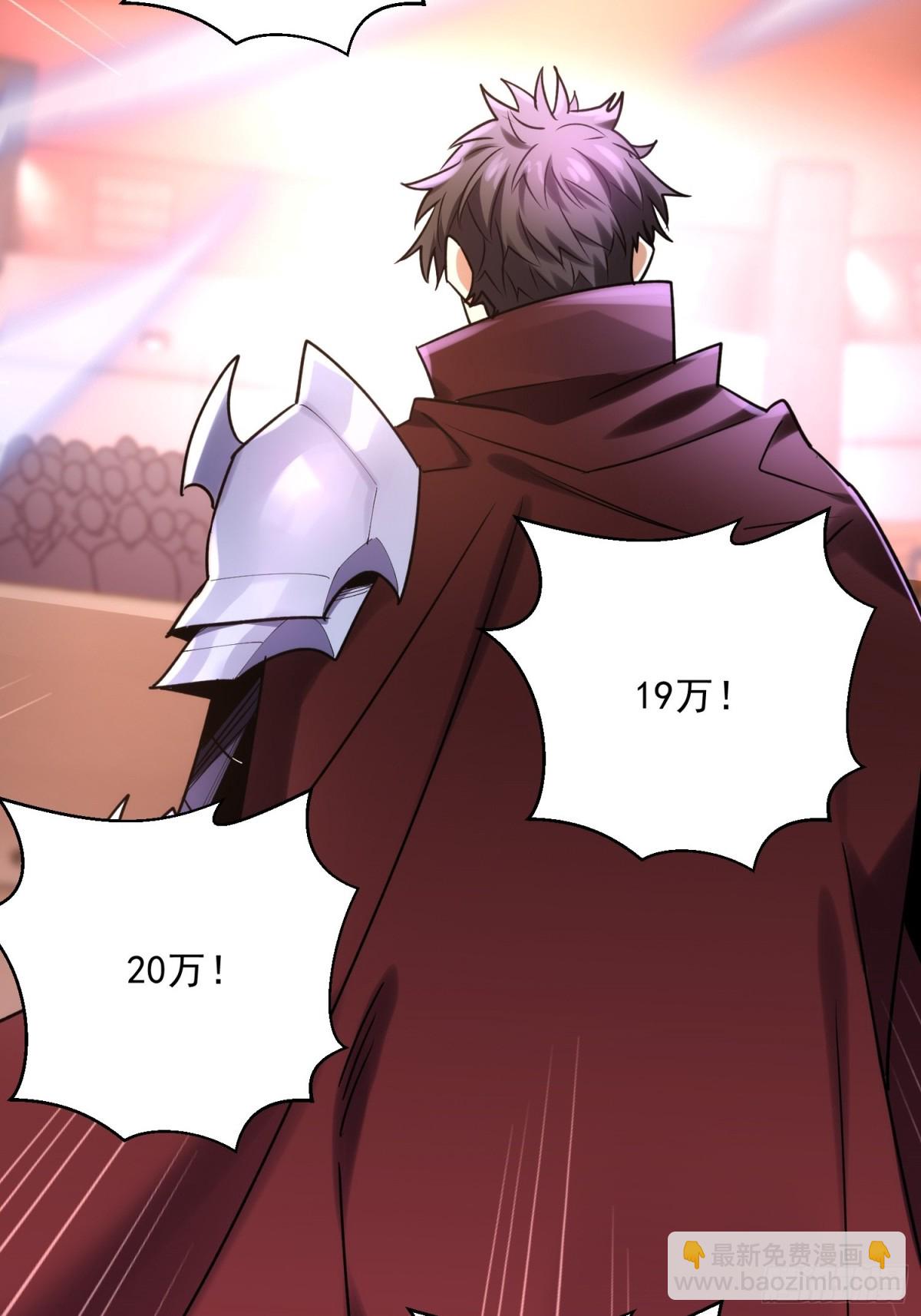 第40回 热情的拍卖会-第40话
