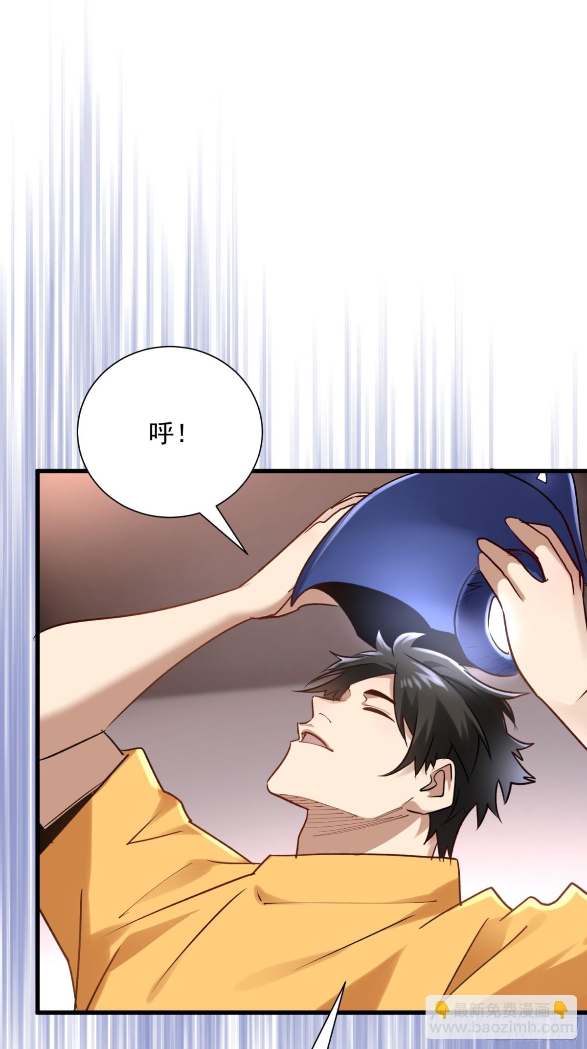 第40回 热情的拍卖会-第40话
