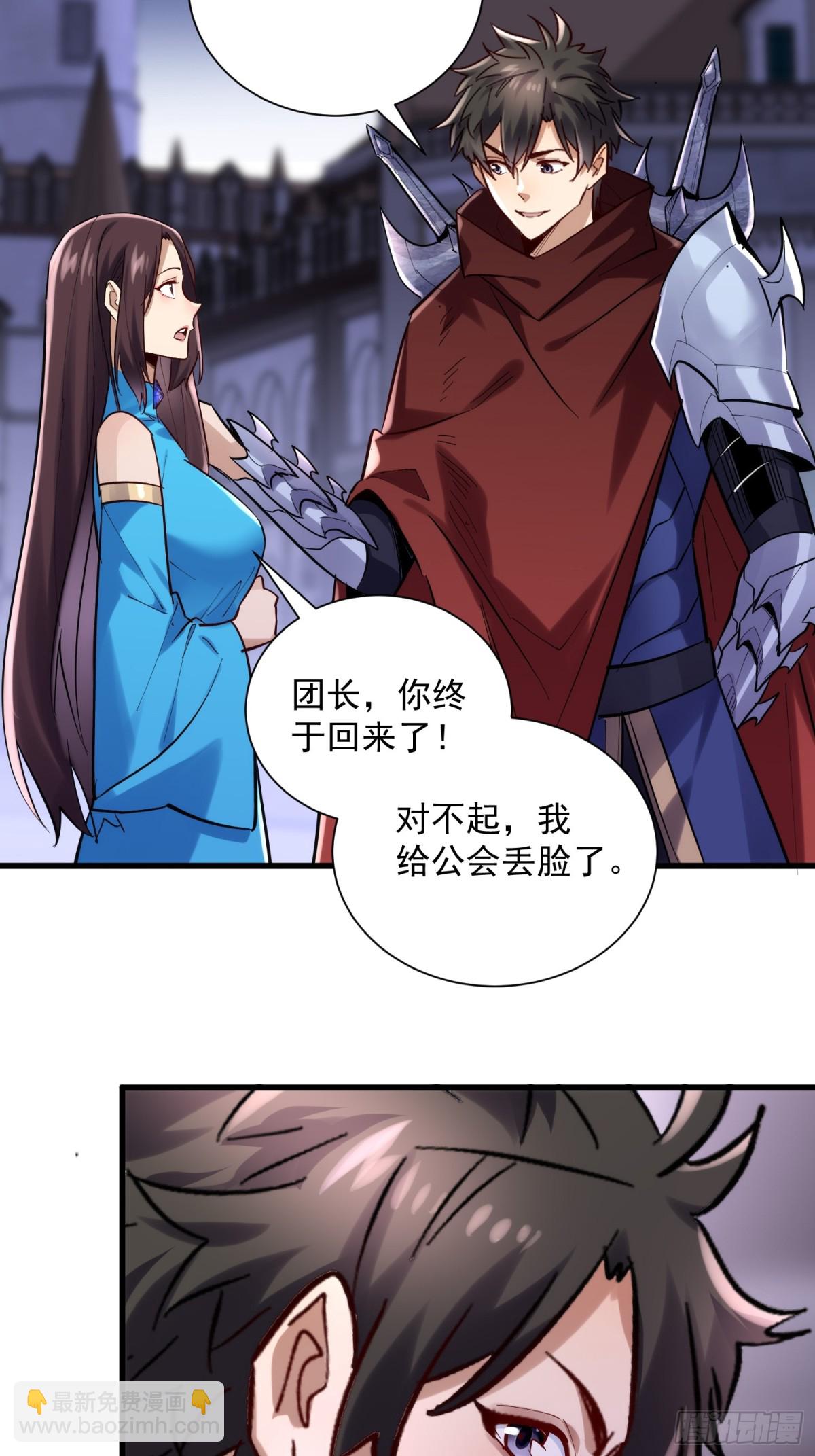 第46回 工会决战！-第46话