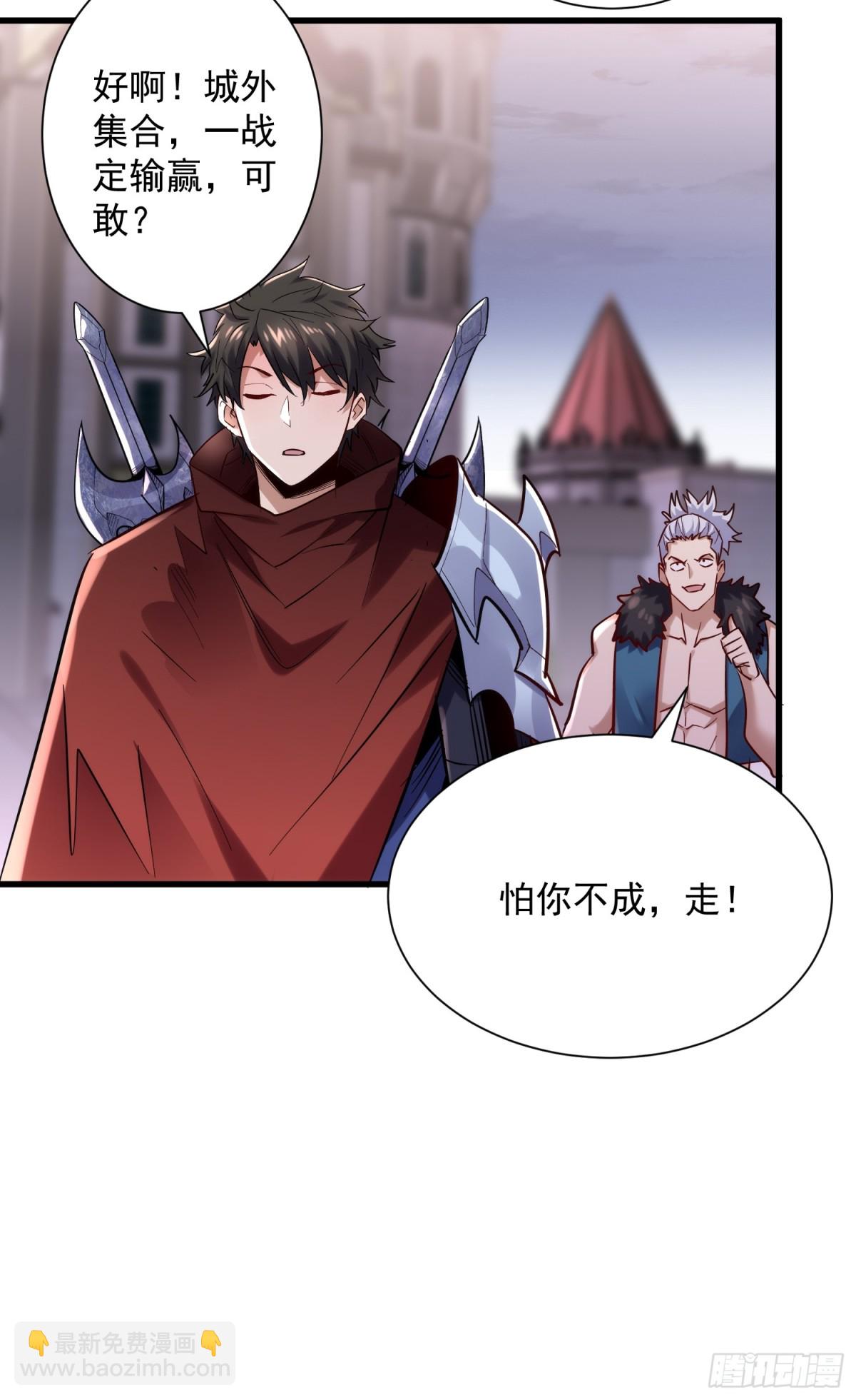 第46回 工会决战！-第46话